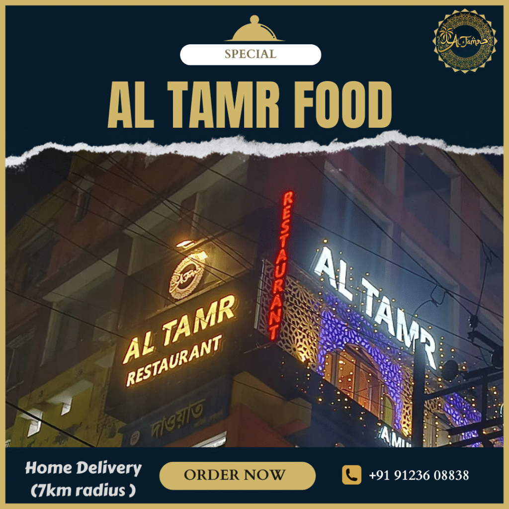 NEW ALTAMR