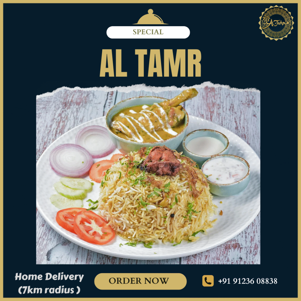 Al Tamr