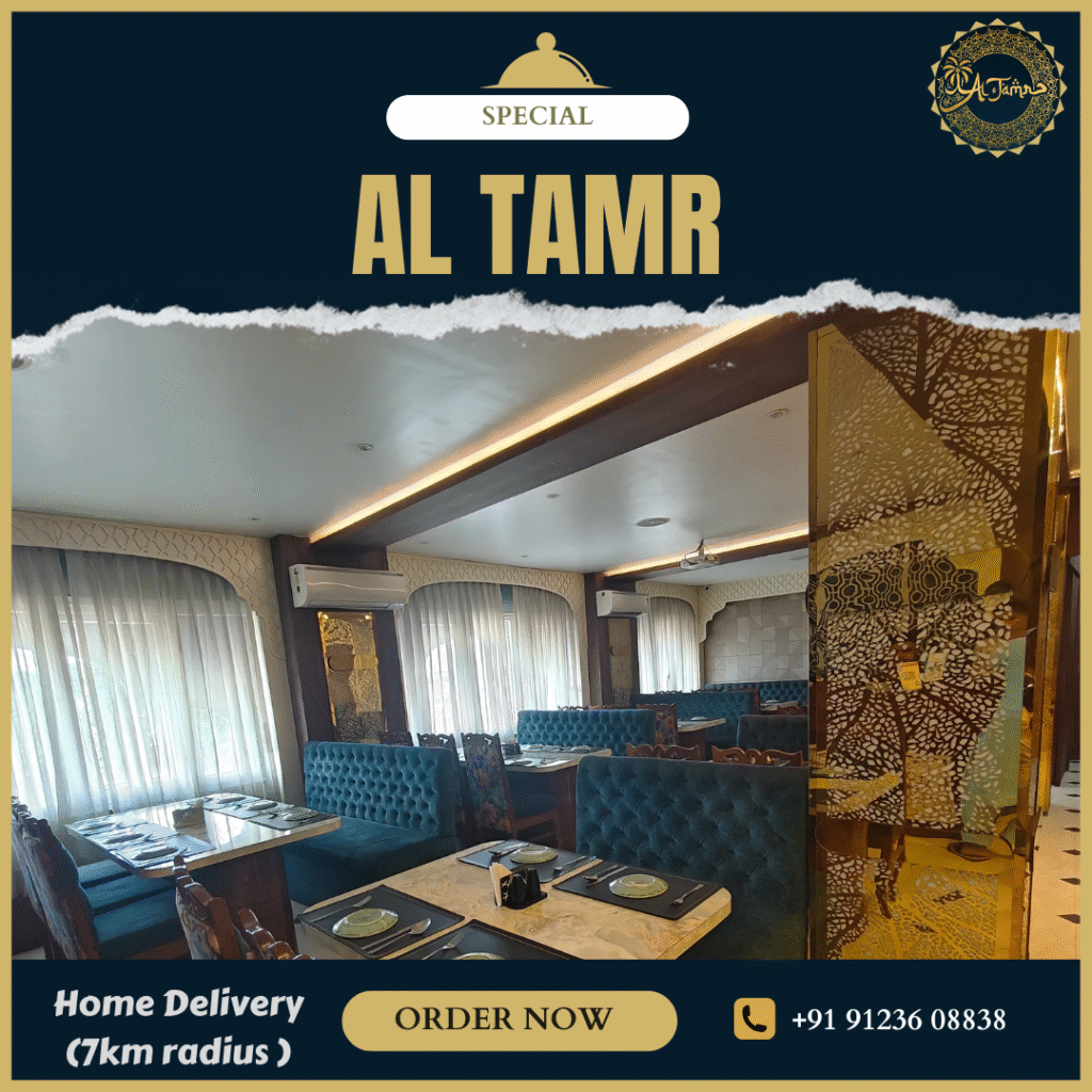 Al Tamr